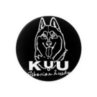 KUU(Siberian Husky)のKUUロゴ 缶バッジ