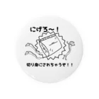 ヒラカワ製作所 電波支店の切り身にされちゃうぞ！ Tin Badge