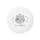 京大ねこサークルCat-Chのしんでれら缶 Tin Badge