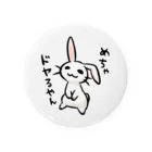 毒舌うさぎの毒舌うさぎ「めちゃドヤるやん」 Tin Badge