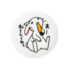 毒舌うさぎの毒舌うさぎ「あー働きたくねぇ」 Tin Badge