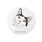 みきぞーん｜保護猫 ミッキー画伯と肉球とおともだちのjyakomaru Tin Badge