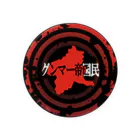 グンマー帝国民SHOPのグンマー帝国民 Tin Badge