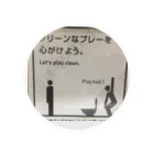 平山延寿　宅建士兼ＦＰのグリーンなプレーを心がけよう！ Tin Badge