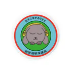 鳥式ナグの聴覚保護うさぎ Tin Badge