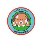 鳥式ナグの聴覚保護うさぎぶちバージョン Tin Badge