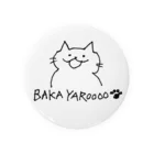 ヒョロのとりあえず何か言いたい猫 Tin Badge