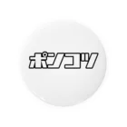 おもしろいTシャツ屋さんのポンコツ Tin Badge