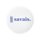  Je Savais のJe Je Je Je 2 Tin Badge