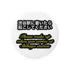 メガポンの渋谷駅着 Tin Badge