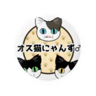 オス猫にゃんず♂のオス猫にゃんず Tin Badge