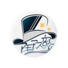 神宮寺ちゃんねる🎩のアモアス部ロゴ缶バッチ１ Tin Badge