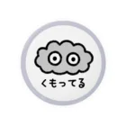 伊井かなのグッズのくも（文字付き） Tin Badge