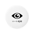 盲目のモン太くん@視覚障害者コミュニティのハートeye Tin Badge