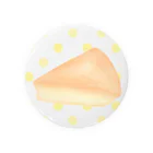 pino子 shopのチーズケーキ(ゆるふわイラスト) Tin Badge