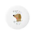 ぷりんのぺこぺこわんわん。 Tin Badge