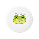 matsunomiのカエルの顔 Tin Badge