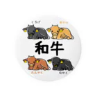 家畜とその他の和牛４品種 Tin Badge