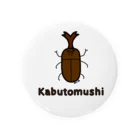 MrKShirtsのKabutomushi (カブトムシ) 色デザイン 缶バッジ