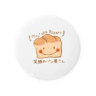 ミノッアカベーカリーのミノアカちゃん Tin Badge