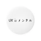 Toshiki ChibaのUX is メンタル Tin Badge