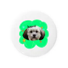 寿司カレーのkawaiiワンコ（可愛い犬） Tin Badge