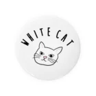 White catのWhite cat 缶バッジ