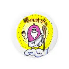 うまかっぺファームのさつまる神　願イモ叶うシリーズ Tin Badge