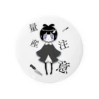 engolemのengolem/ヲネんごちゃん(量産注意🔪) Tin Badge