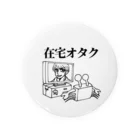 ふるはし屋さんの在宅オタク蟹(限界オタクカニ) Tin Badge