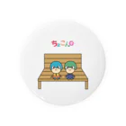 ちょこんずストアのちょこん座り（ちょこんず） Tin Badge