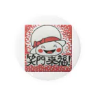 🌺まるまる商店🌺の笑門来福 Tin Badge