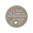 小春ラボの片耳難聴（右耳難聴）ウォンバット Tin Badge