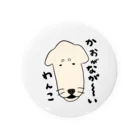 かぬぬの顔がながーーいわんこ Tin Badge