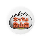 BoovyCampの太っちょ登山会　ハイジdesign Tin Badge