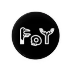 中原鮮魚店のFoy 缶バッジ