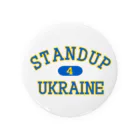 サトオのstandup4ukraine青カレッジロゴ風 缶バッジ