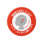 小春ラボの補聴器（BTE）アマリリスレッド Tin Badge