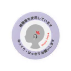 小春ラボの補聴器（BTE）アイビスマジック Tin Badge