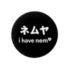 ネムヤ -nem shop-のネムヤ i have nem　缶バッチ Tin Badge