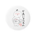 マウンテンゴリラのかわいいやつやん Tin Badge