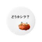 三色ひつじのホルモンねこ どうカシラ？ Tin Badge