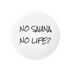 Sauna LinkのNO SAUNA NO LIFE? 캔뱃지