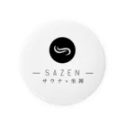 Sauna Linkのサ禅　-SAZEN- 缶バッジ