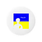Lemon Jam  のPray for ___ Tin Badge