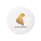 うちのペットが1番！のごろうまる🐣 Tin Badge