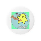脱力系ほっこり妖怪　ホコのホコのOhayo〜!! Tin Badge