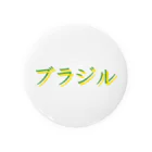 KAWAGOE GRAPHICSのサッカー王国 ブラジル Tin Badge