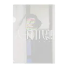 指の鴨川狂人 Clear File Folder