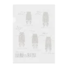 くいなの母の琉球のにいにいぜみ Clear File Folder